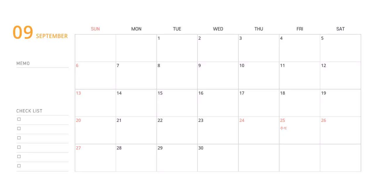 귀여운 일러스트 초록색 가족테마 탁상달력