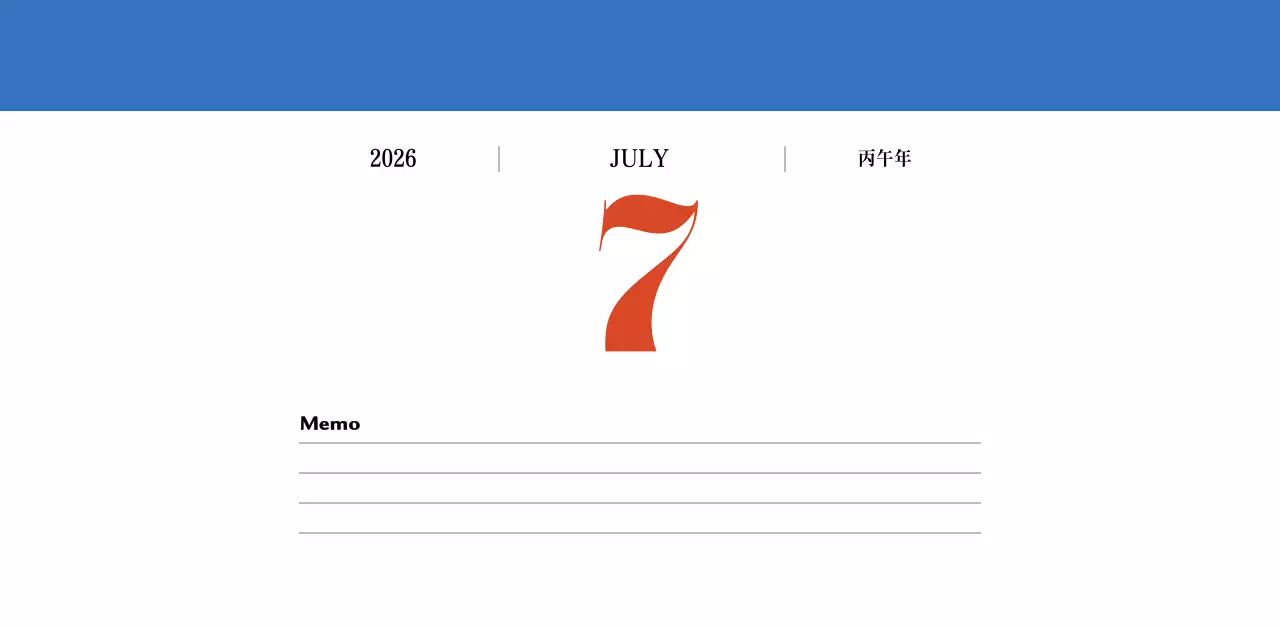 빨간색과 파란색의 레트로 컨셉 추억의 달력