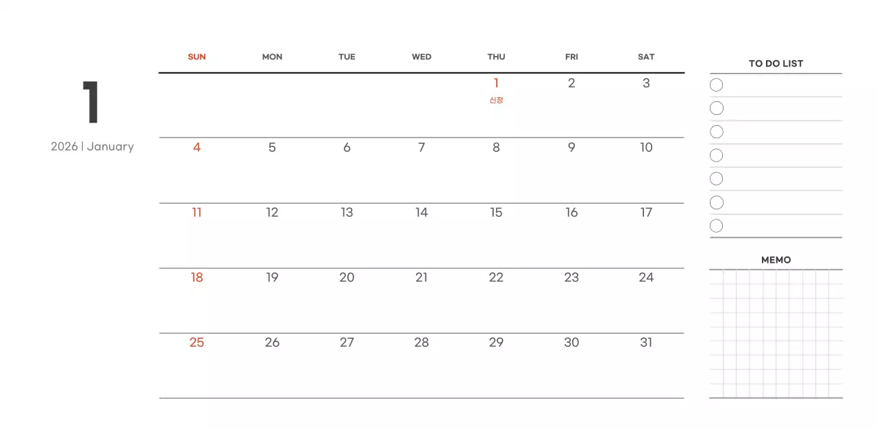 심플하고 모던한 스타일의 카페 달력