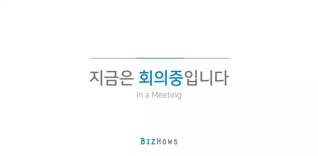 화이트톤 심플한 기업용 탁상달력