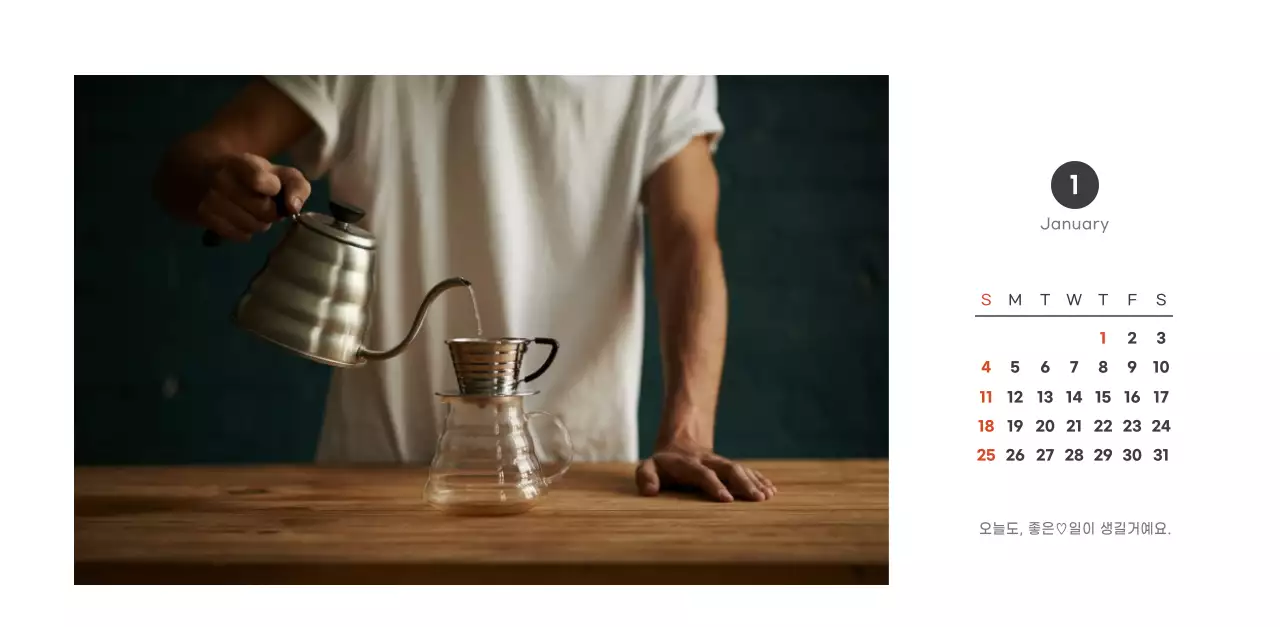심플하고 모던한 스타일의 카페 달력