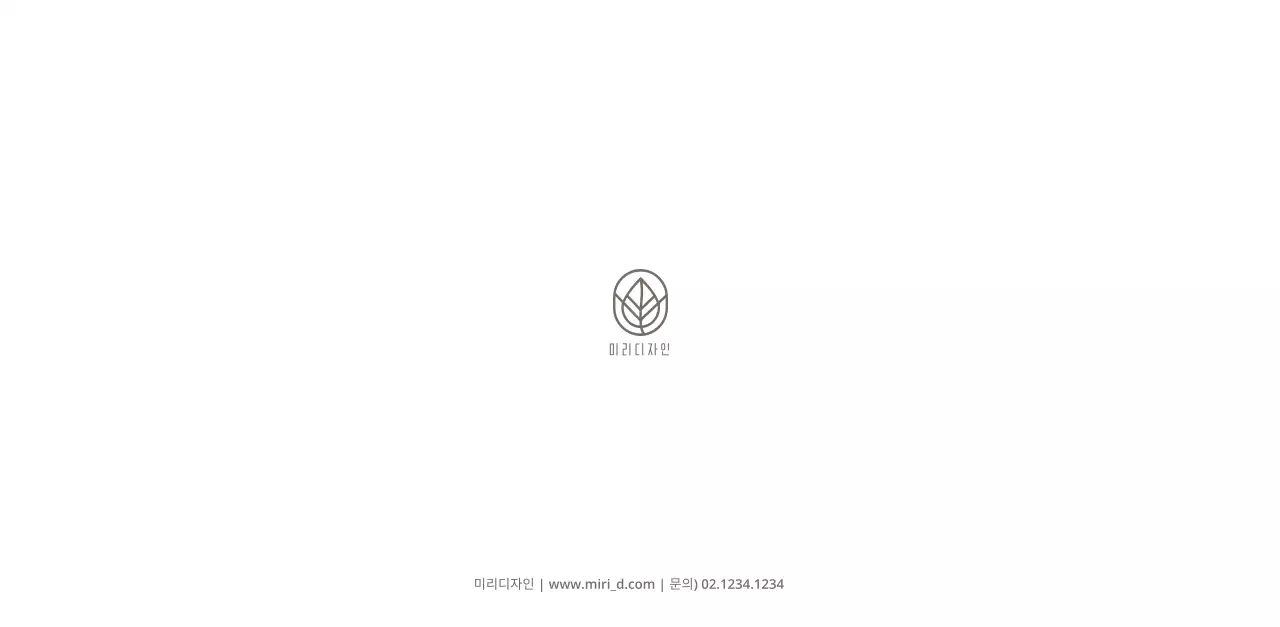 화이트 깔끔한 스타일의 인테리어 디자인 달력