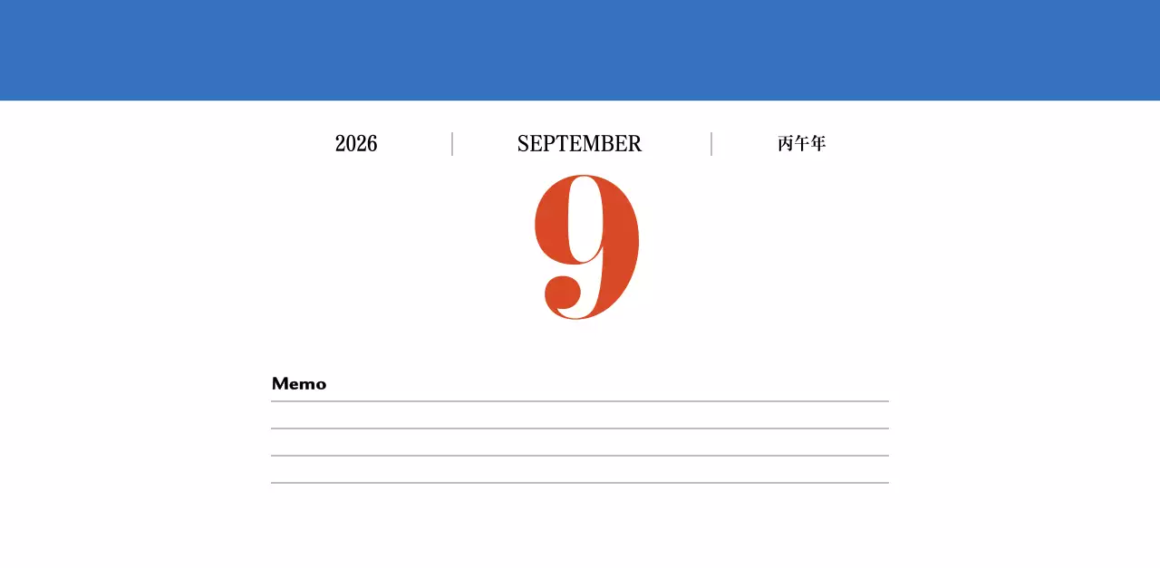 빨간색과 파란색의 레트로 컨셉 추억의 달력