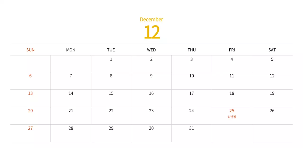 따뜻한 컨셉의 우표 일러스트