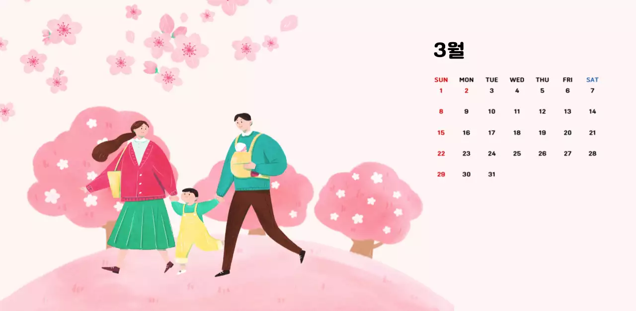 따뜻한 일러스트 느낌의 신년 달력