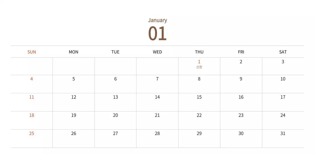 따뜻한 컨셉의 우표 일러스트