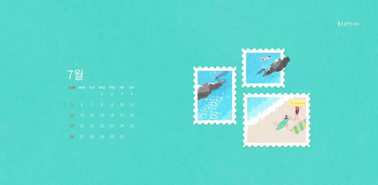 따뜻한 컨셉의 우표 일러스트