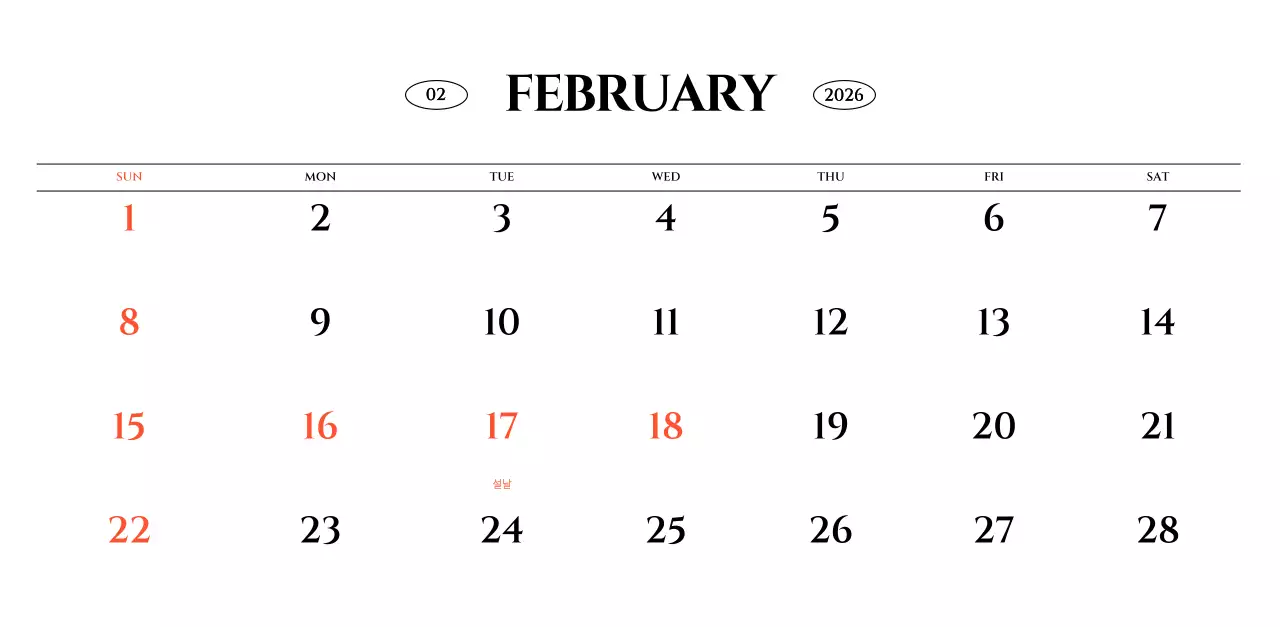 흑백 감성적인 여행 사진 컨셉의 심플한 스타일 벽걸이 달력