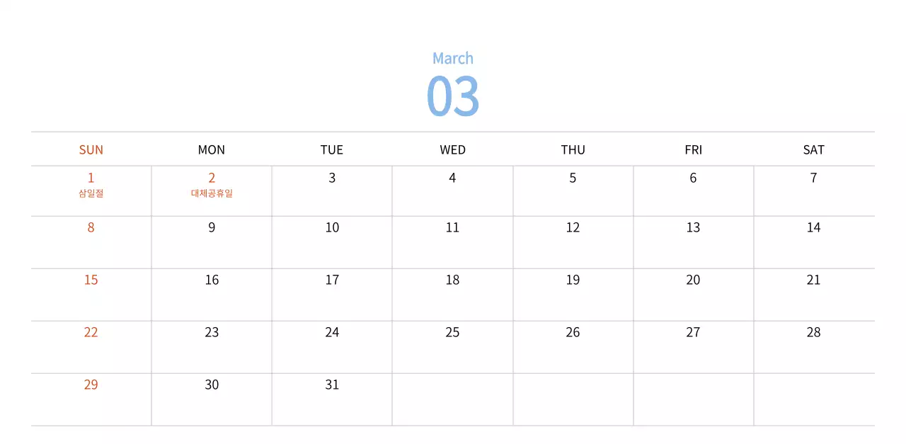 따뜻한 컨셉의 우표 일러스트