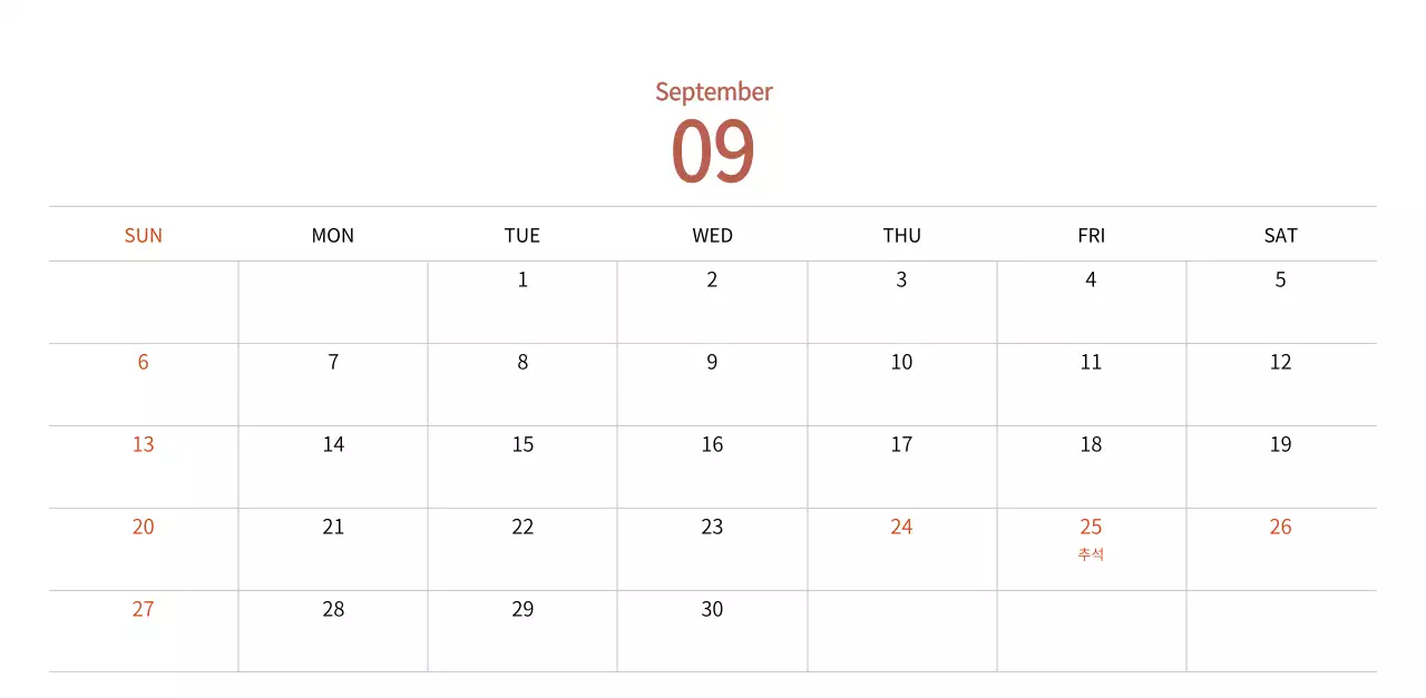 따뜻한 컨셉의 우표 일러스트