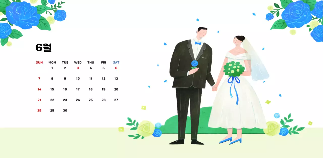 따뜻한 일러스트 느낌의 신년 달력