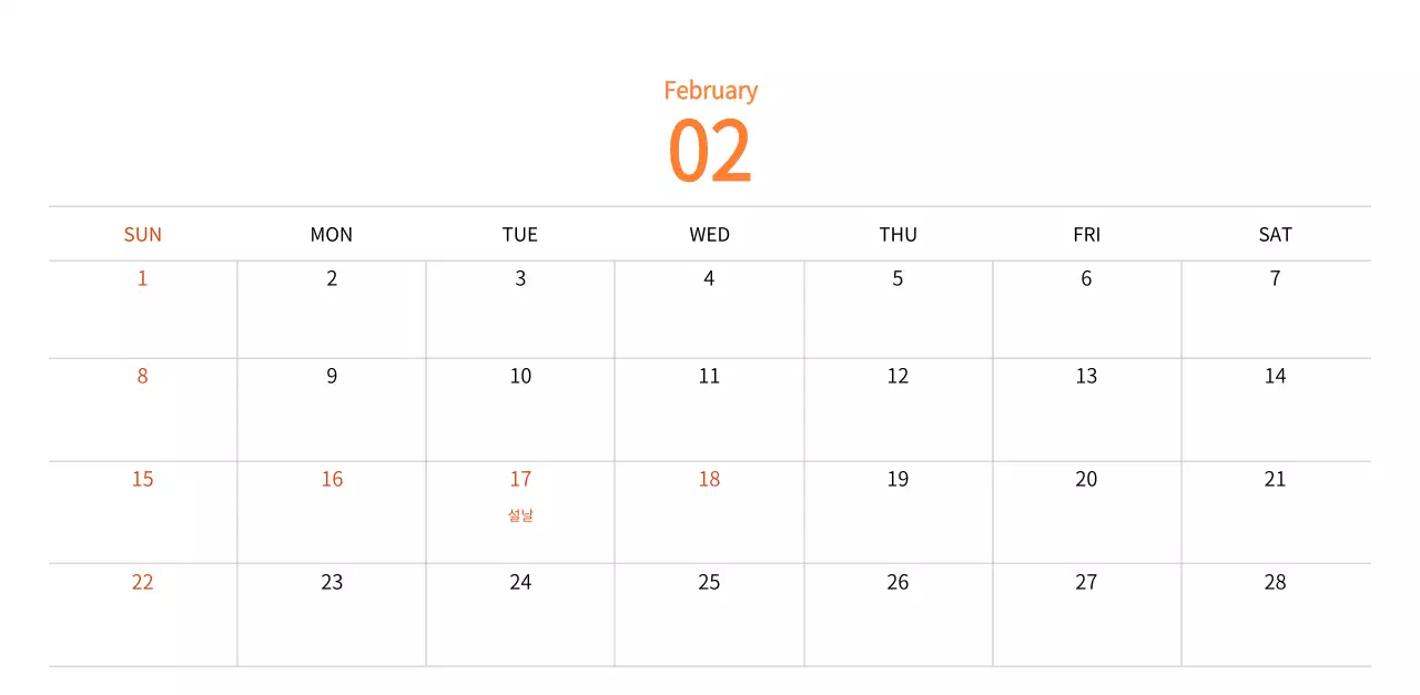 따뜻한 컨셉의 우표 일러스트