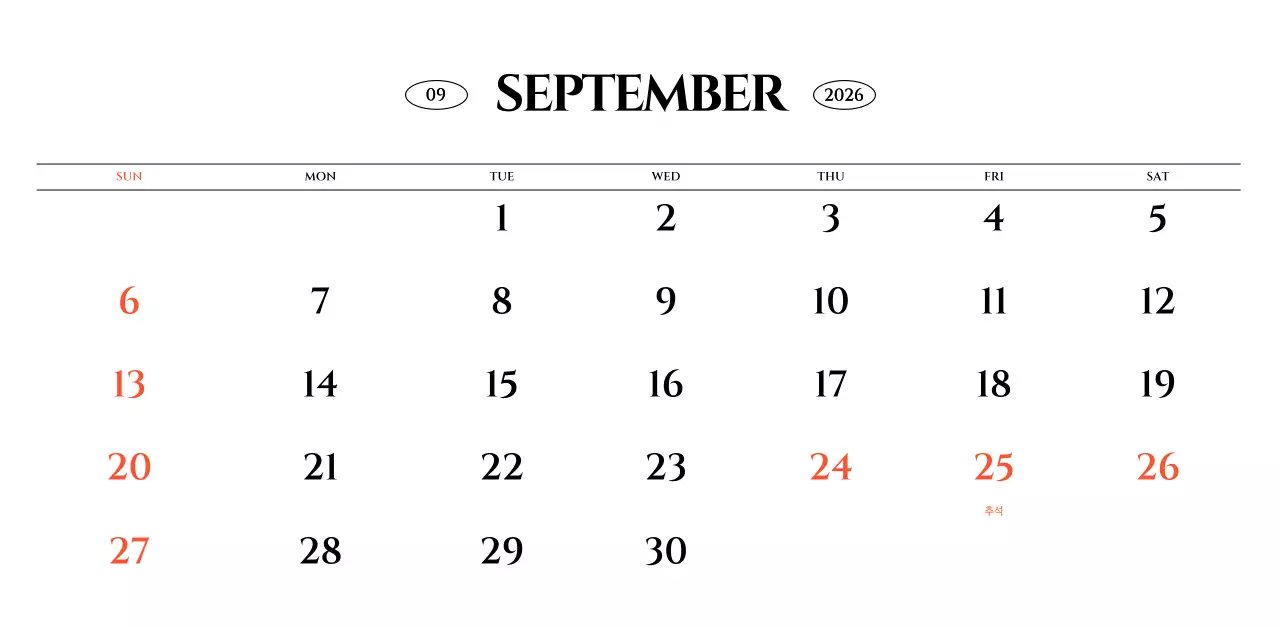 흑백 감성적인 여행 사진 컨셉의 심플한 스타일 벽걸이 달력