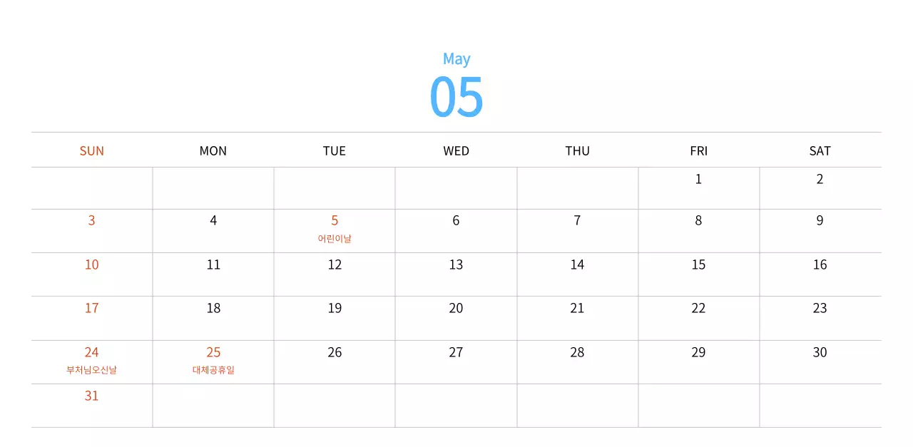 따뜻한 컨셉의 우표 일러스트