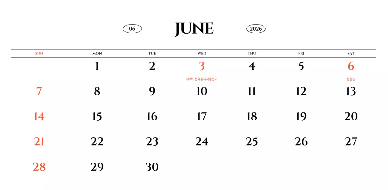 흑백 감성적인 여행 사진 컨셉의 심플한 스타일 벽걸이 달력