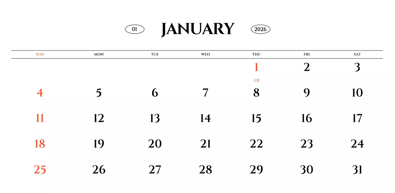 흑백 감성적인 여행 사진 컨셉의 심플한 스타일 벽걸이 달력