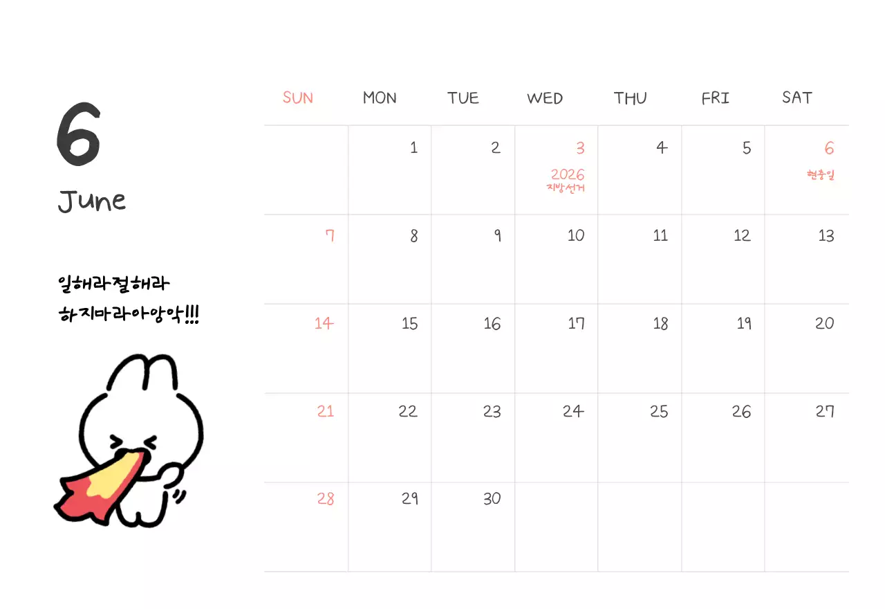 컬러풀하고 귀엽고 젊은 직장인 일러스트