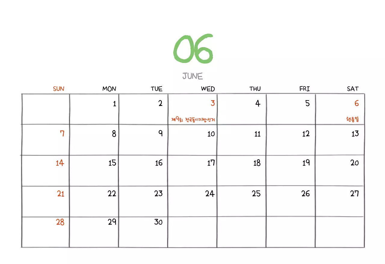 알록달록한 귀여운 일상 일러스트 컨셉