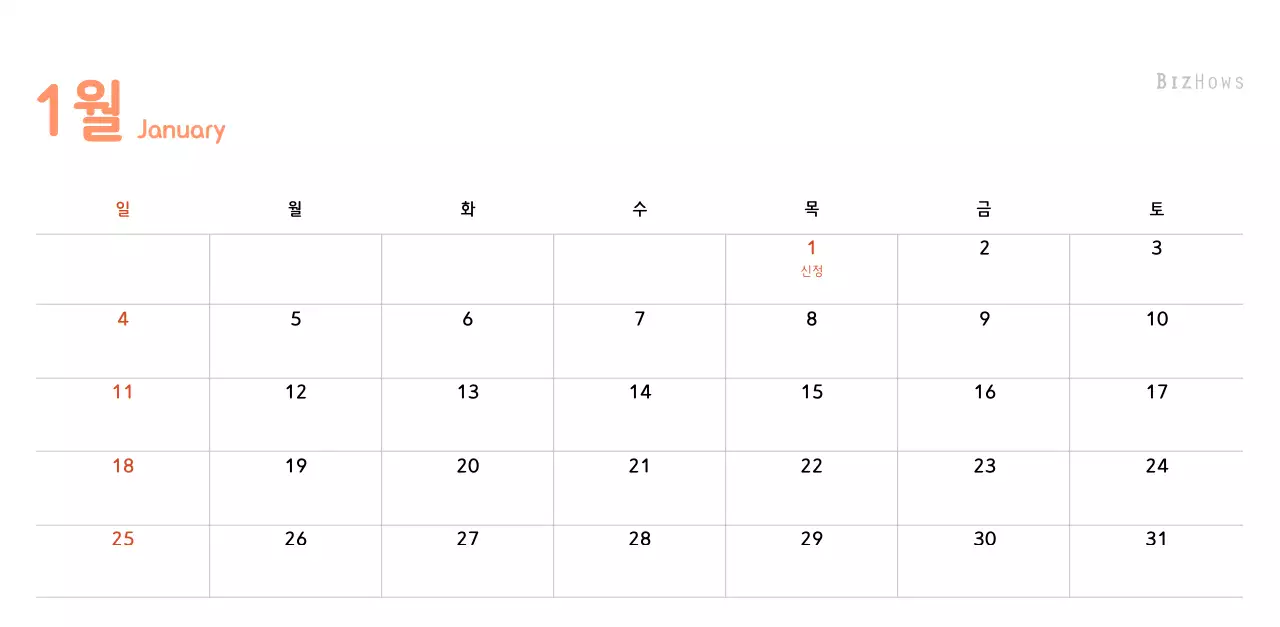 파스텔톤의 따뜻한 가족 컨셉 