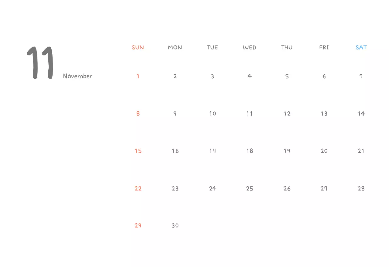 포근한 일러스트가 인상적인 귀여운 달력