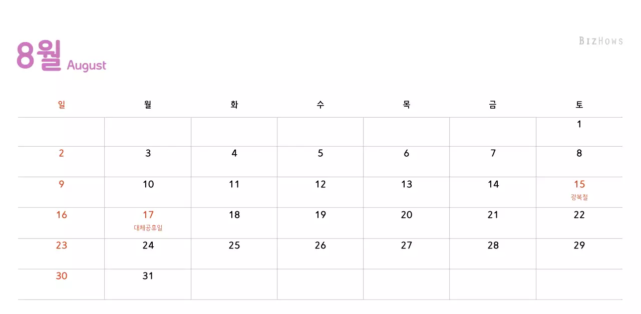 파스텔톤의 따뜻한 가족 컨셉 