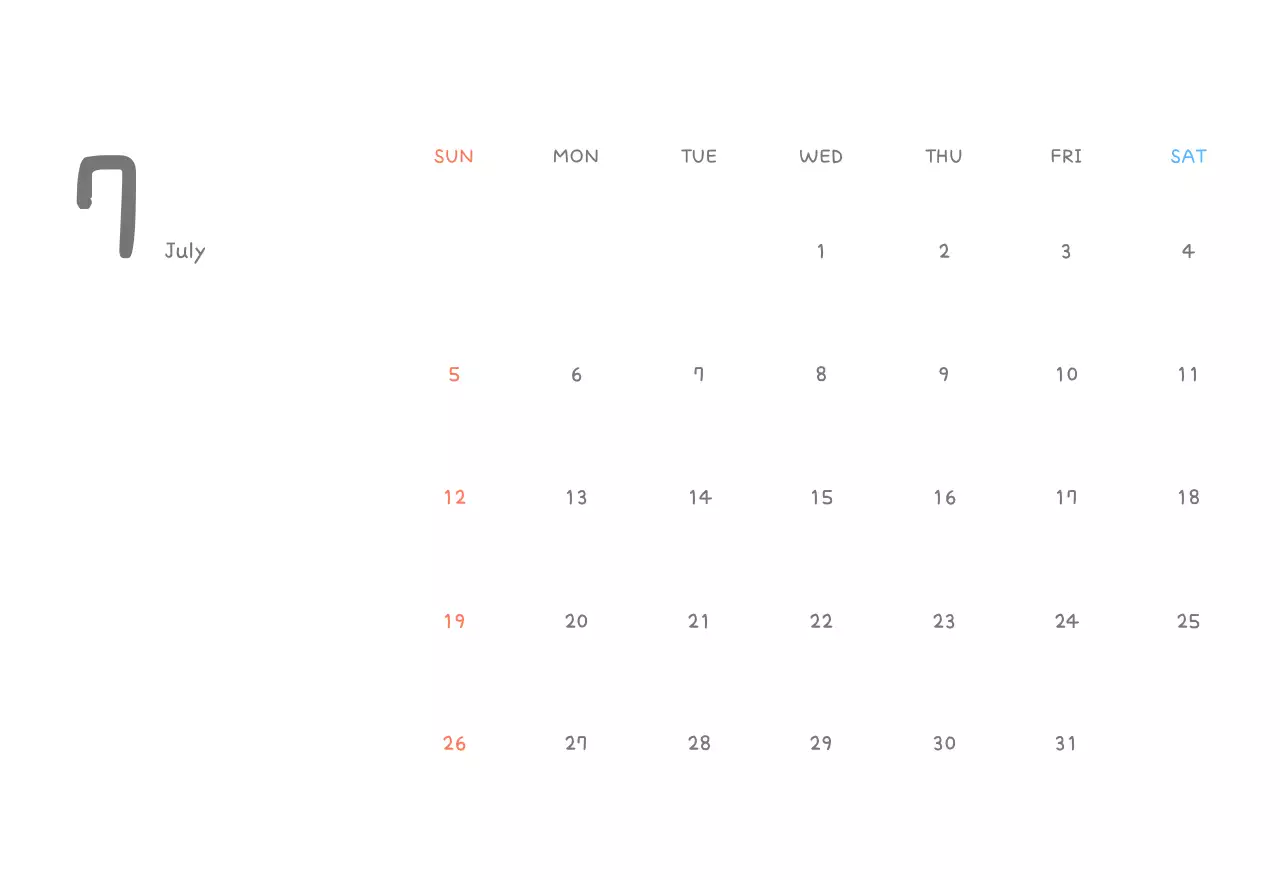 포근한 일러스트가 인상적인 귀여운 달력