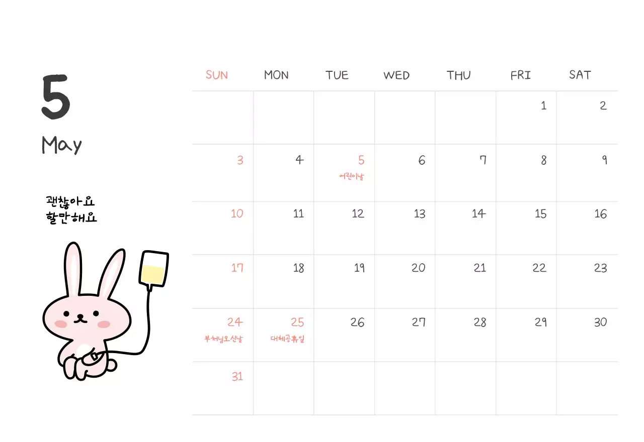 컬러풀하고 귀엽고 젊은 직장인 일러스트