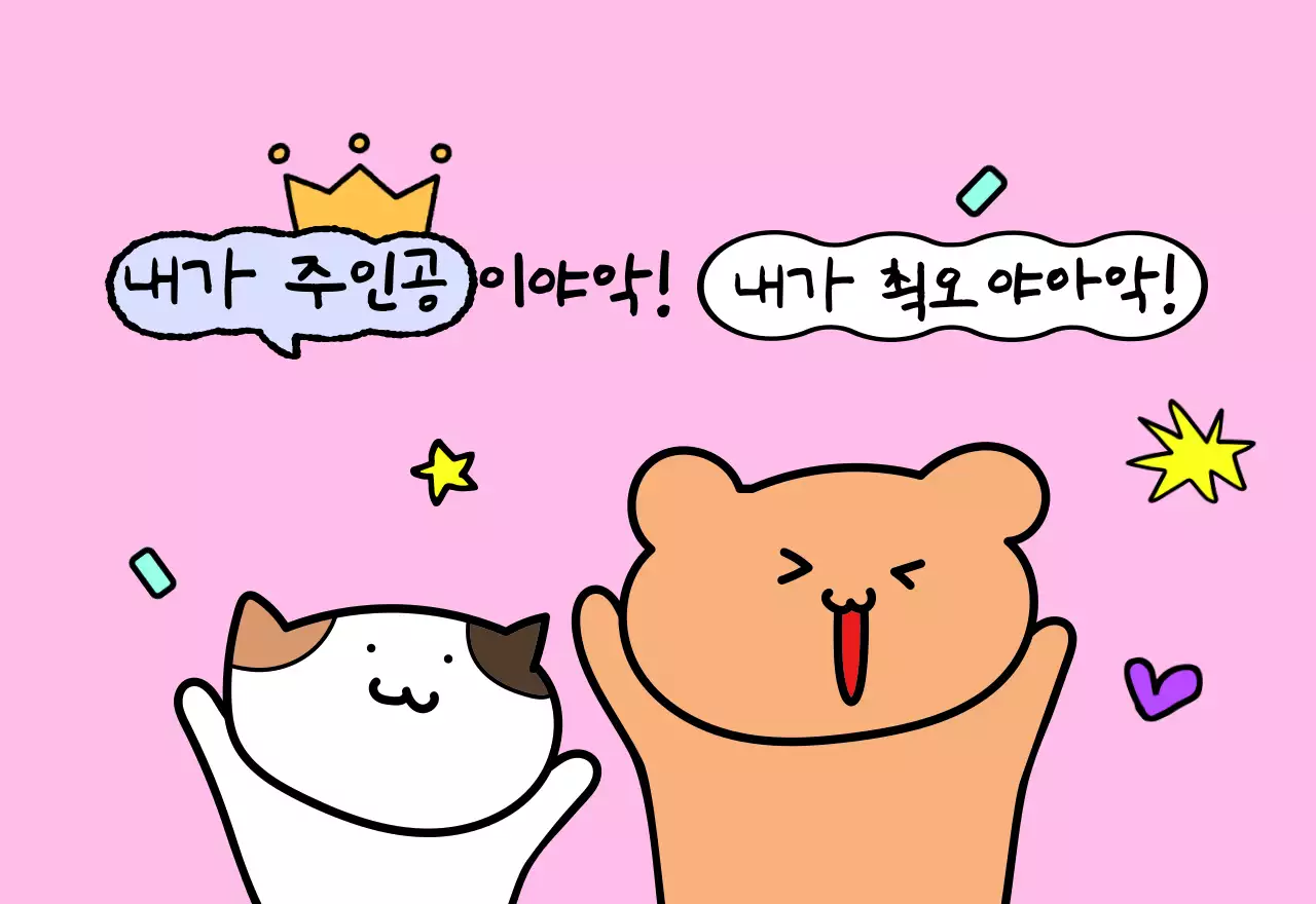 컬러풀하고 귀엽고 젊은 직장인 일러스트