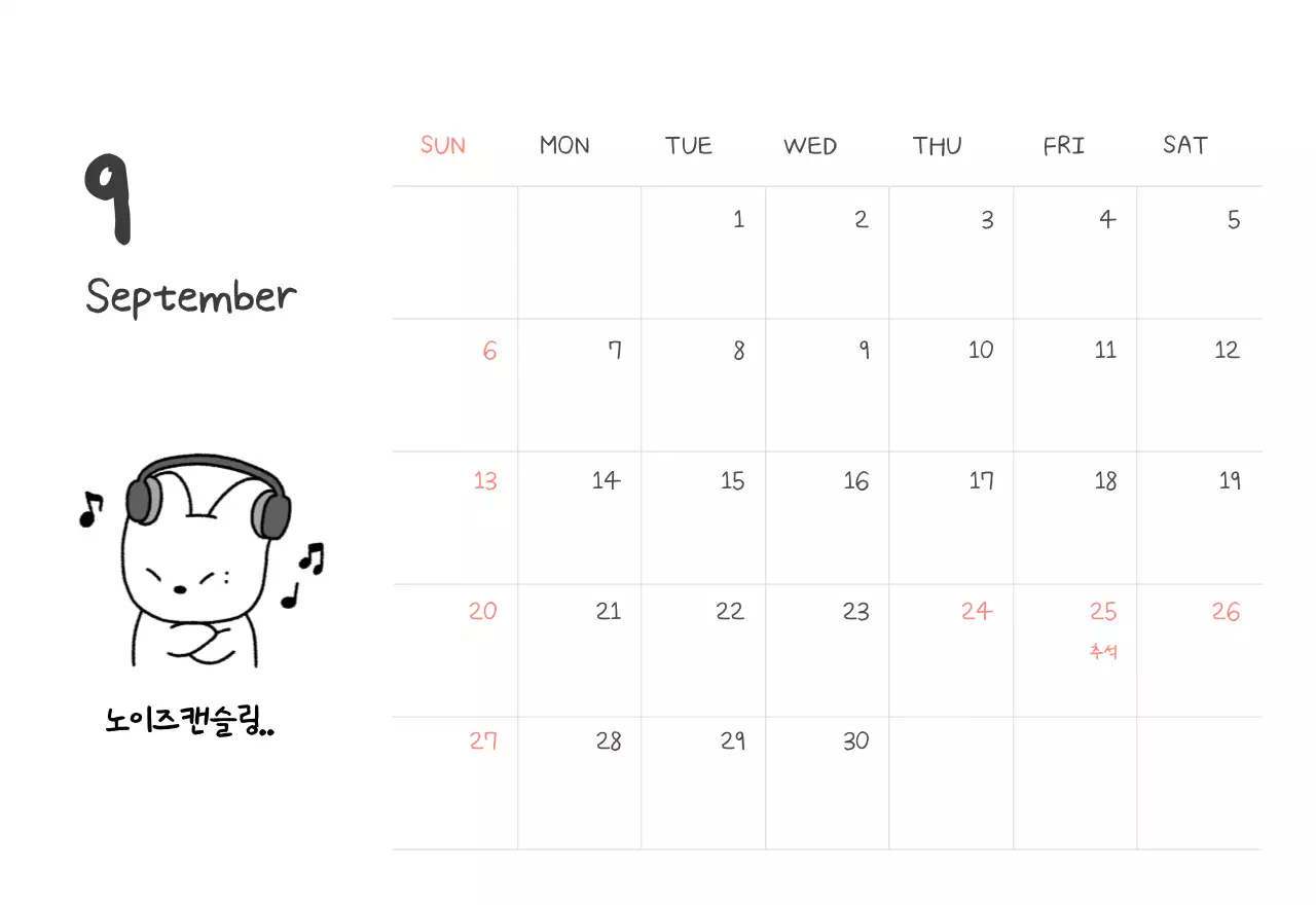 컬러풀하고 귀엽고 젊은 직장인 일러스트