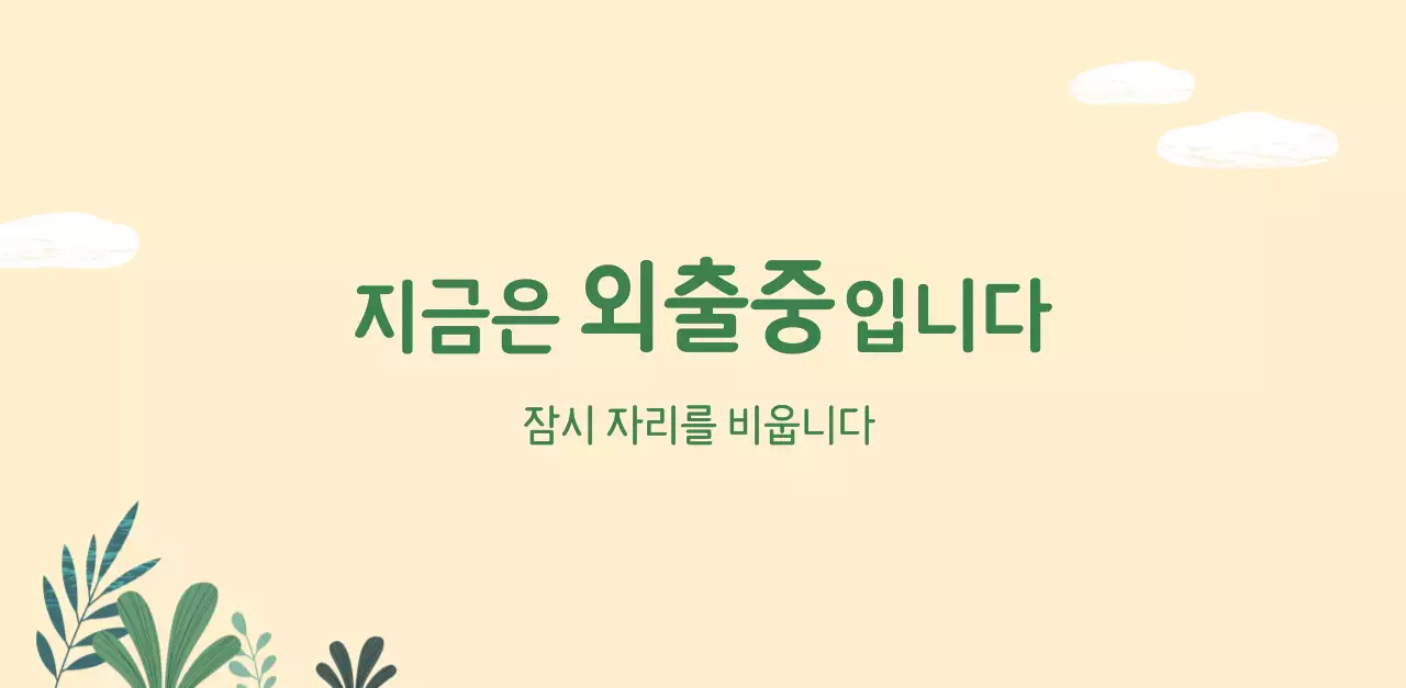 파스텔톤의 따뜻한 가족 컨셉 