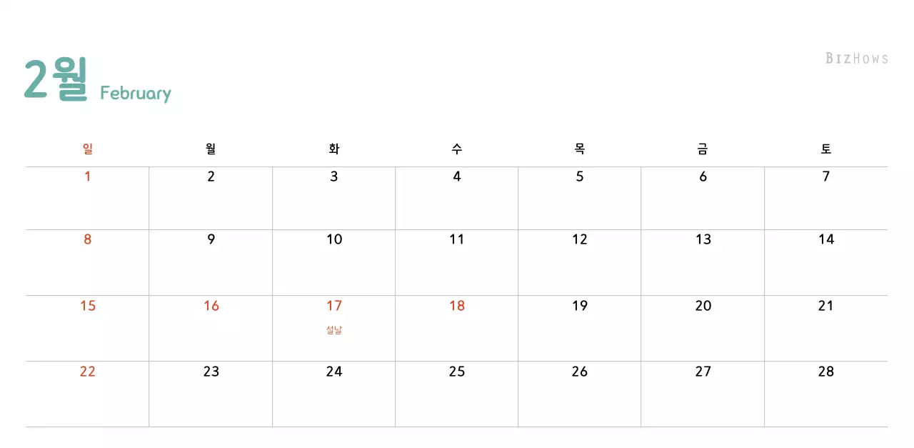 파스텔톤의 따뜻한 가족 컨셉 