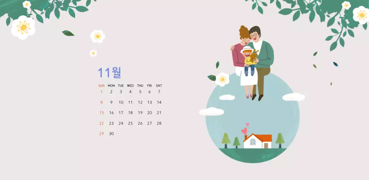 파스텔톤의 따뜻한 가족 컨셉 