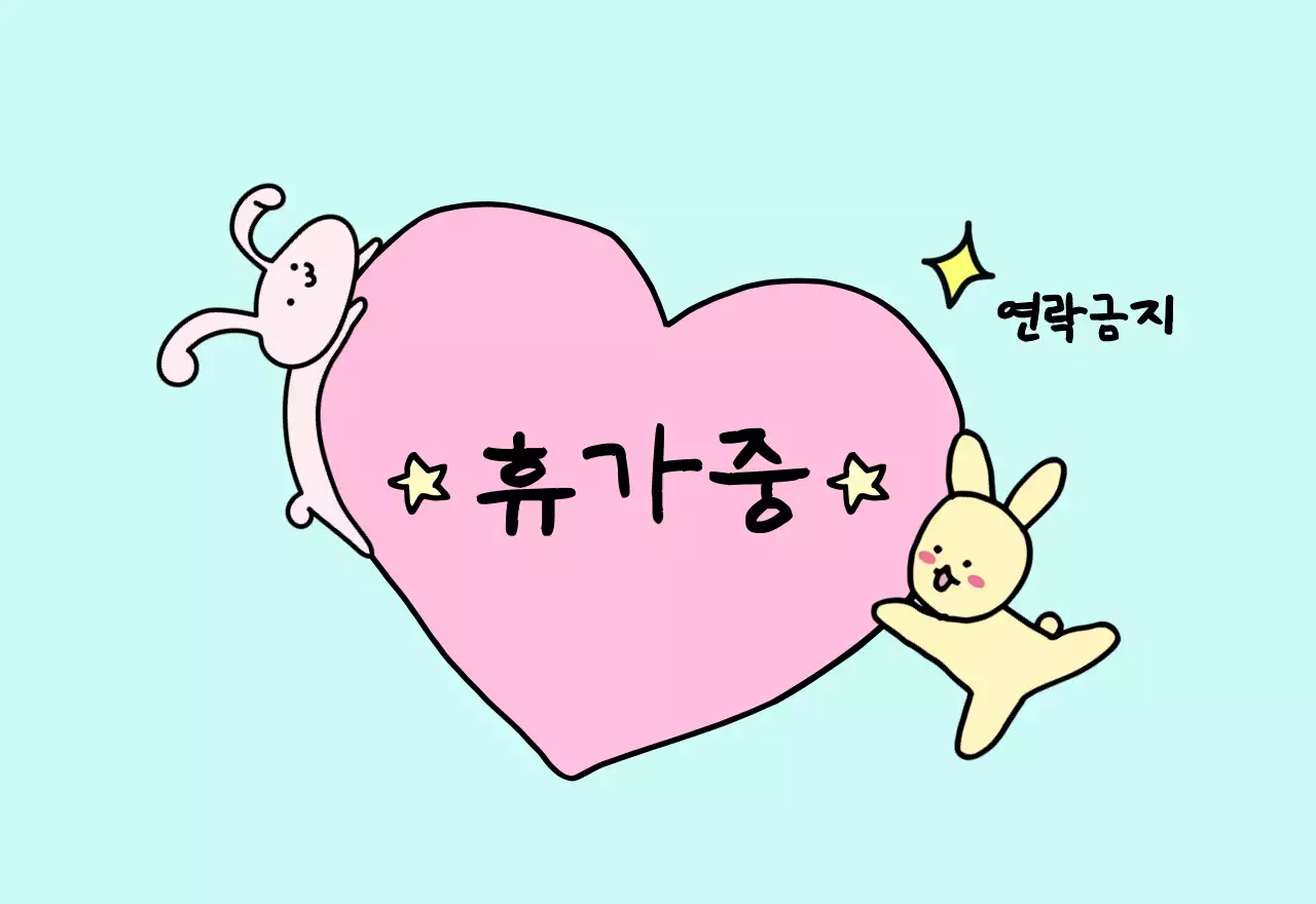 컬러풀하고 귀엽고 젊은 직장인 일러스트