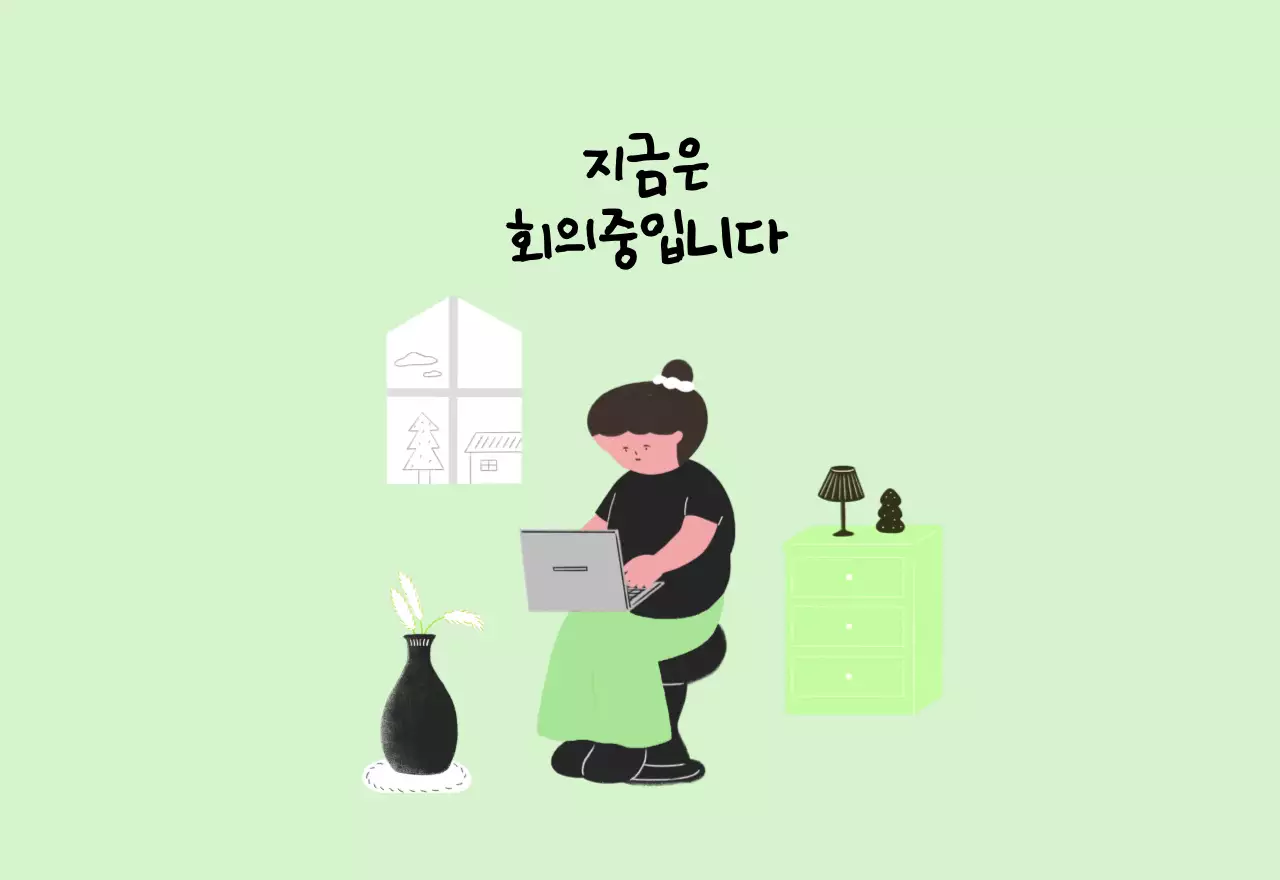 알록달록한 귀여운 일상 일러스트 컨셉