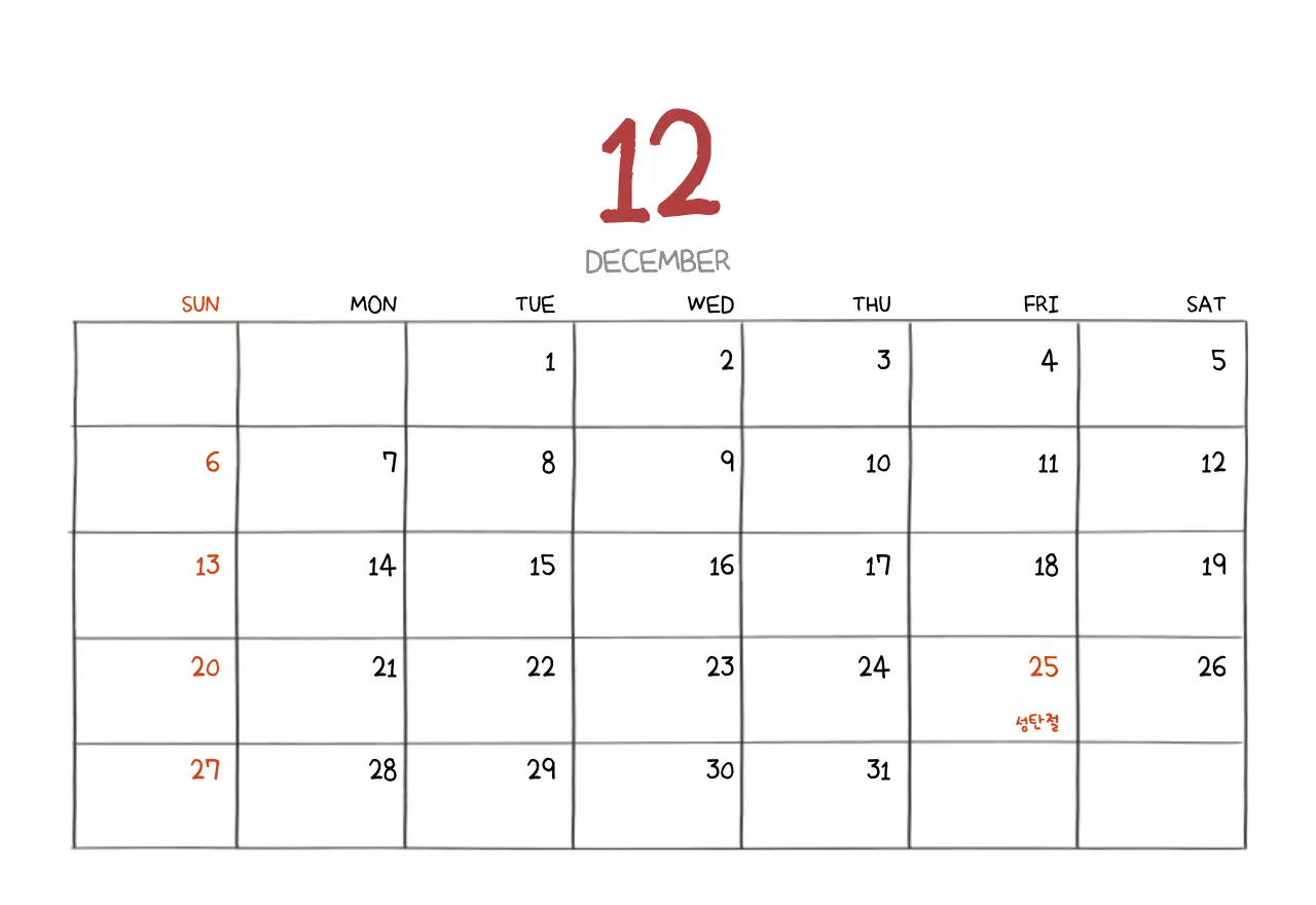 알록달록한 귀여운 일상 일러스트 컨셉