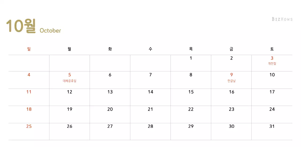 파스텔톤의 따뜻한 가족 컨셉 