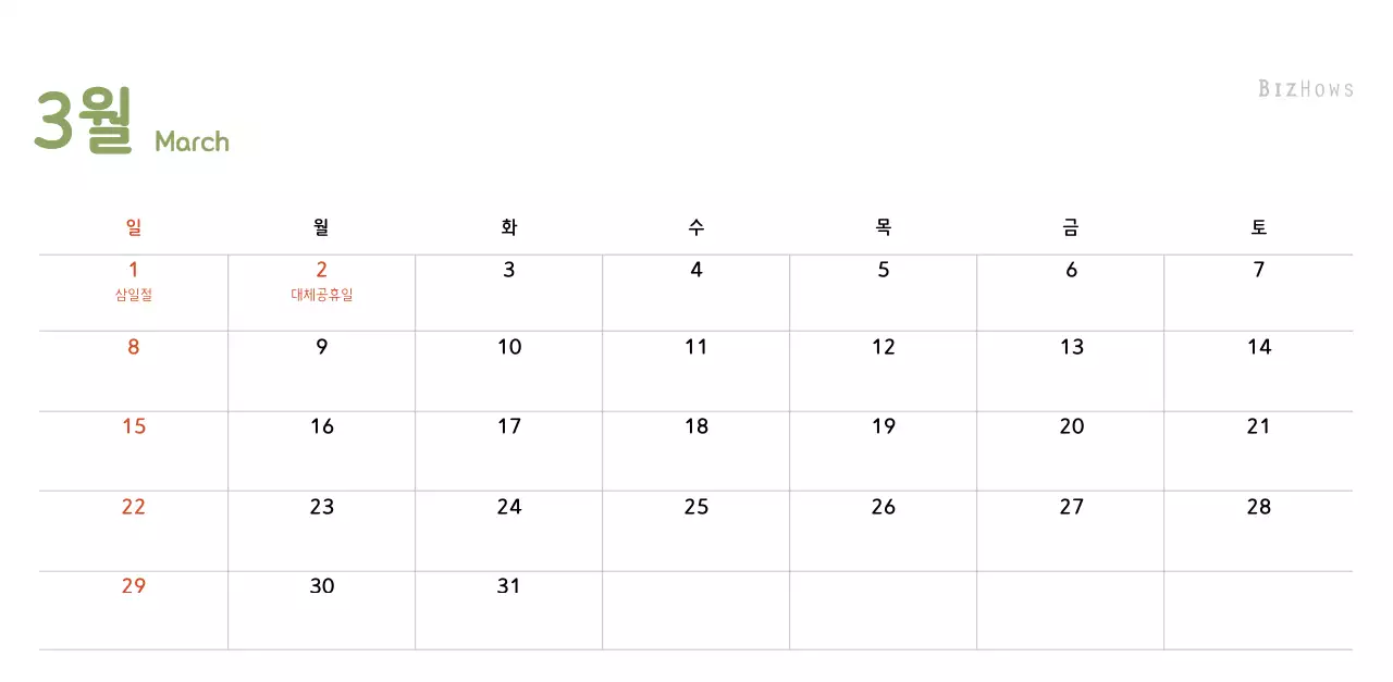 파스텔톤의 따뜻한 가족 컨셉 