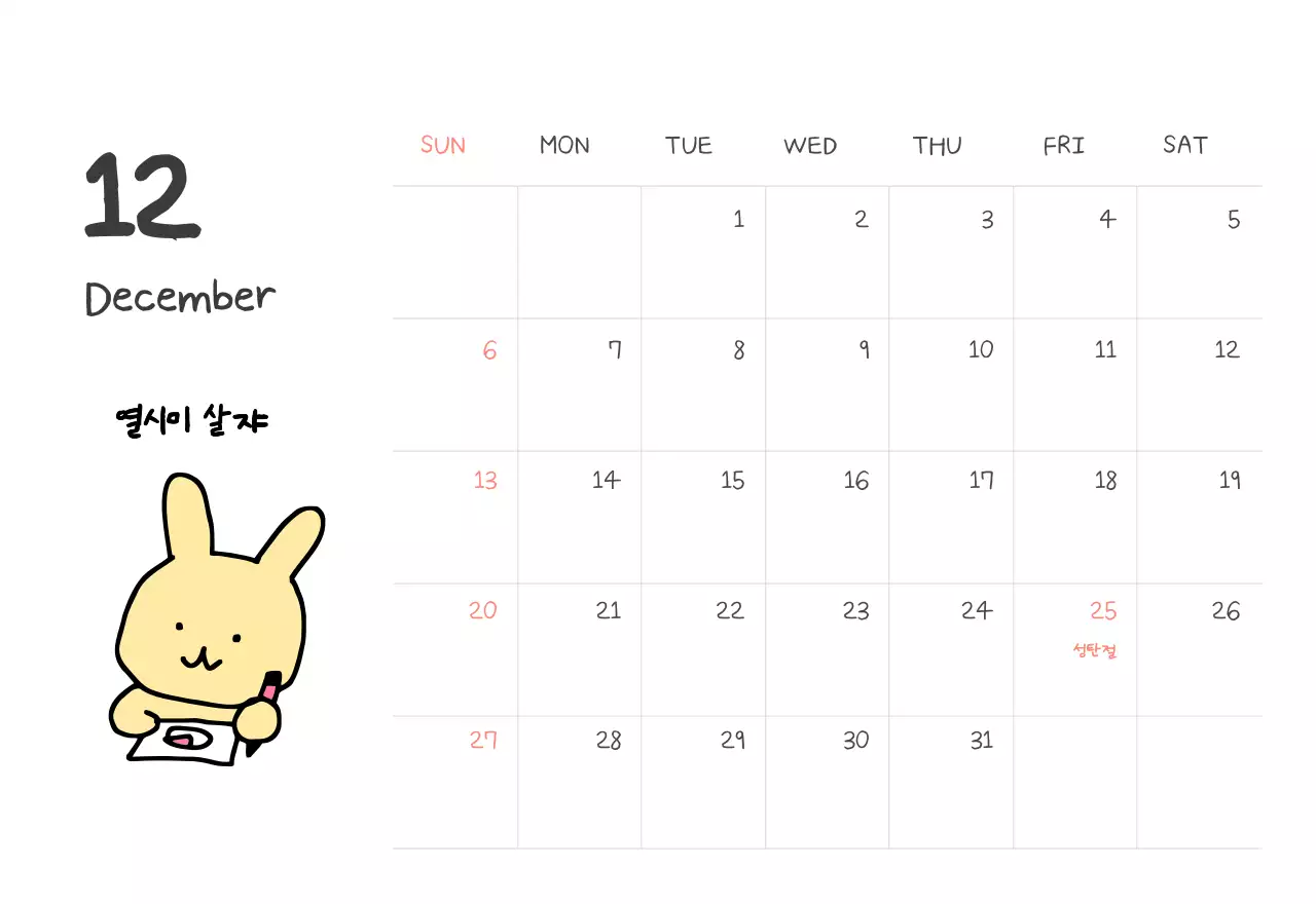 컬러풀하고 귀엽고 젊은 직장인 일러스트