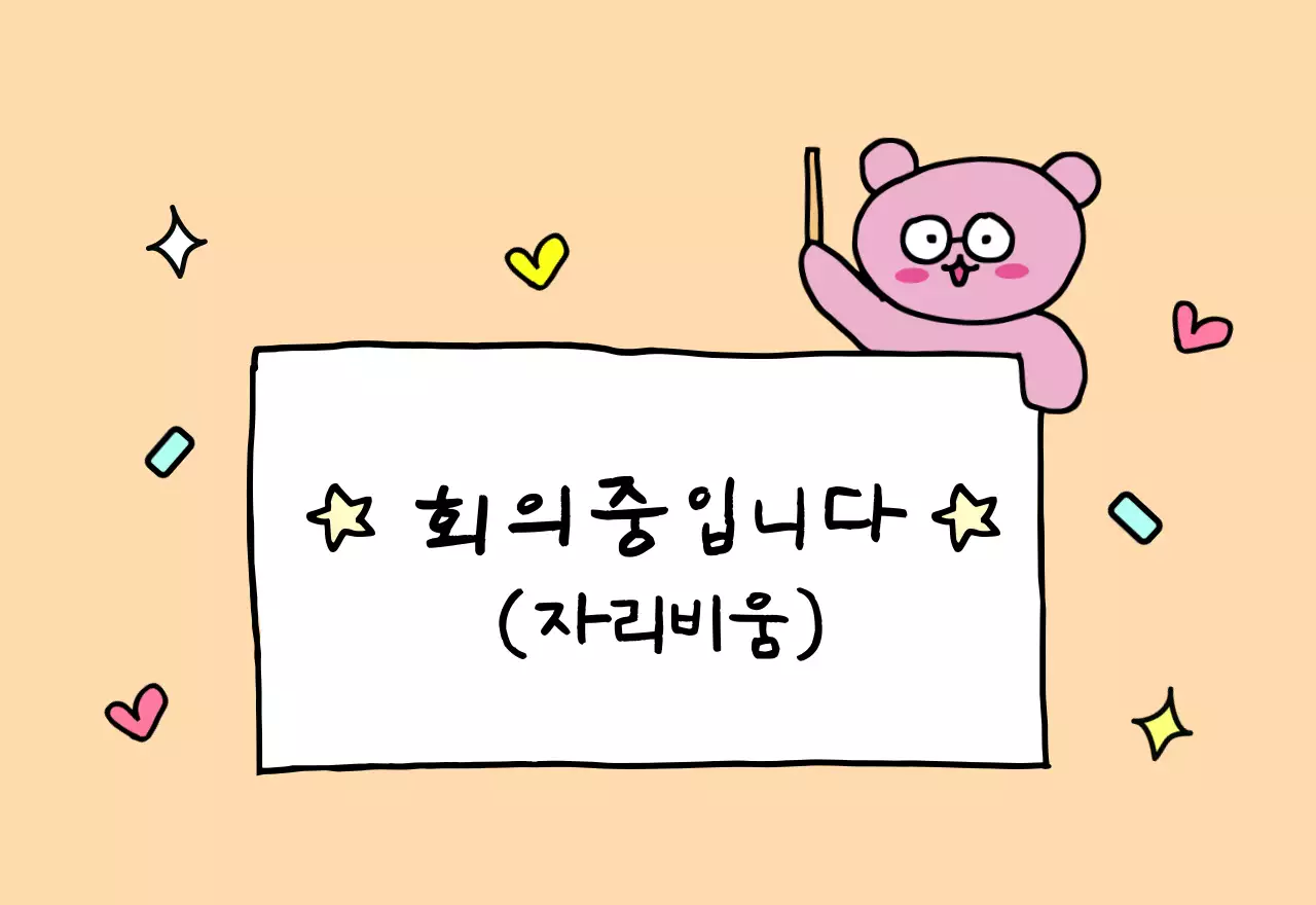 컬러풀하고 귀엽고 젊은 직장인 일러스트