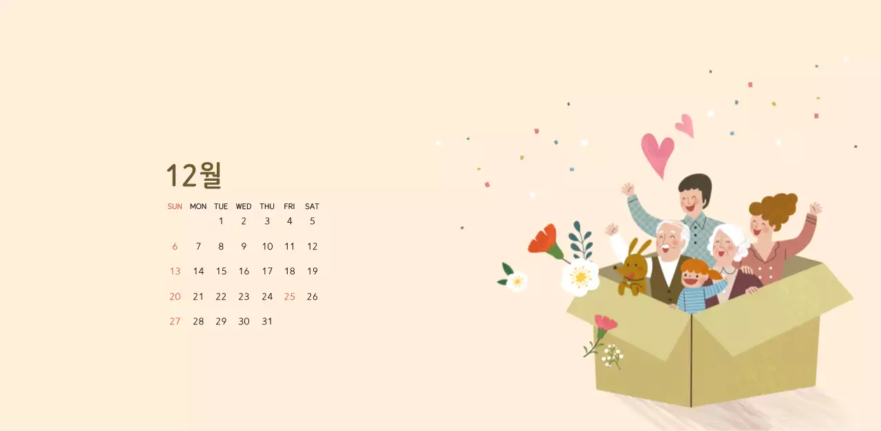 파스텔톤의 따뜻한 가족 컨셉 