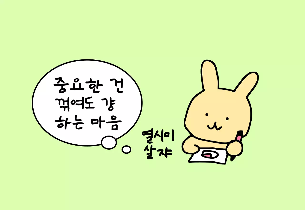 컬러풀하고 귀엽고 젊은 직장인 일러스트