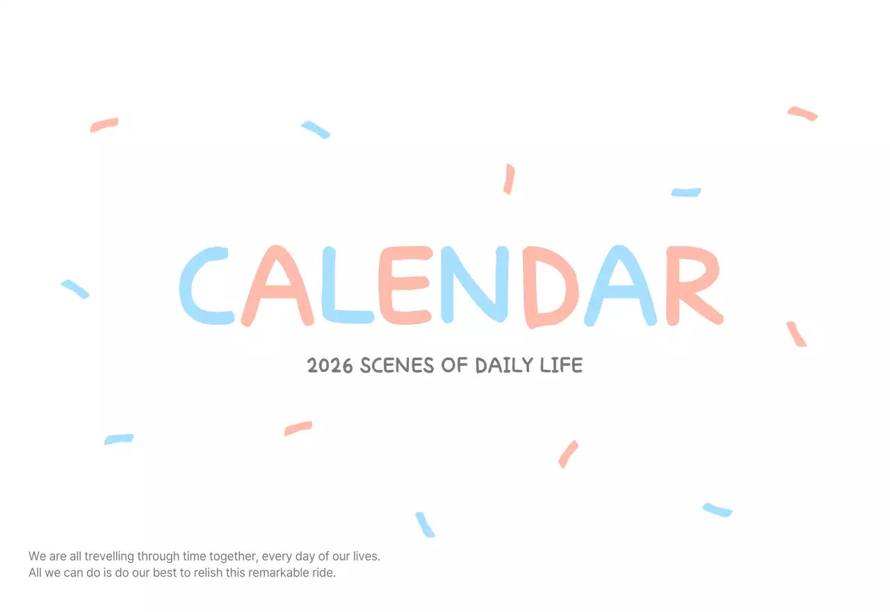 포근한 일러스트가 인상적인 귀여운 달력