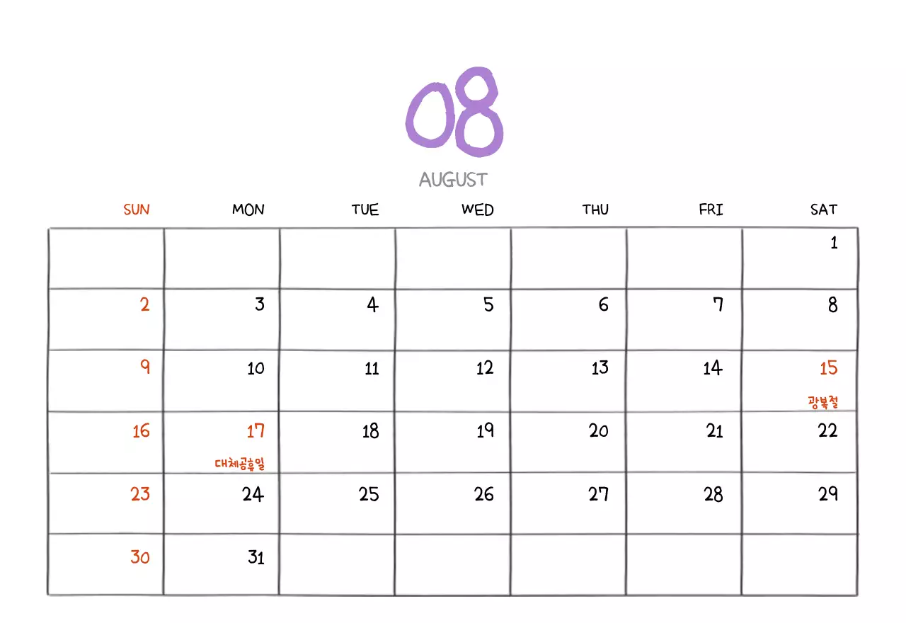 알록달록한 귀여운 일상 일러스트 컨셉