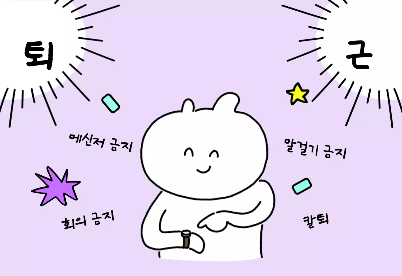 컬러풀하고 귀엽고 젊은 직장인 일러스트