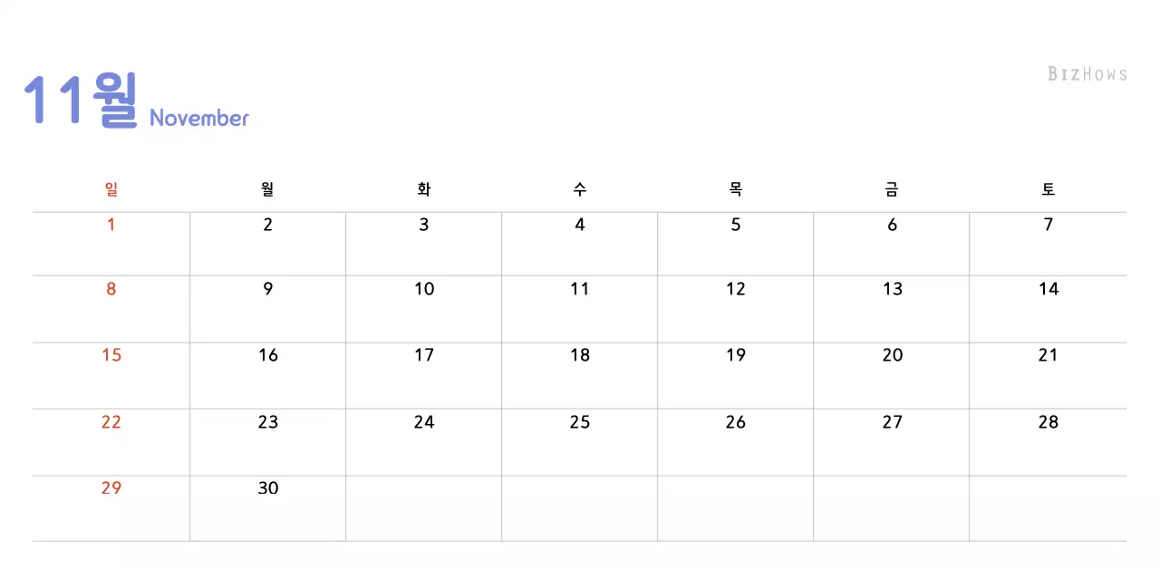 파스텔톤의 따뜻한 가족 컨셉 