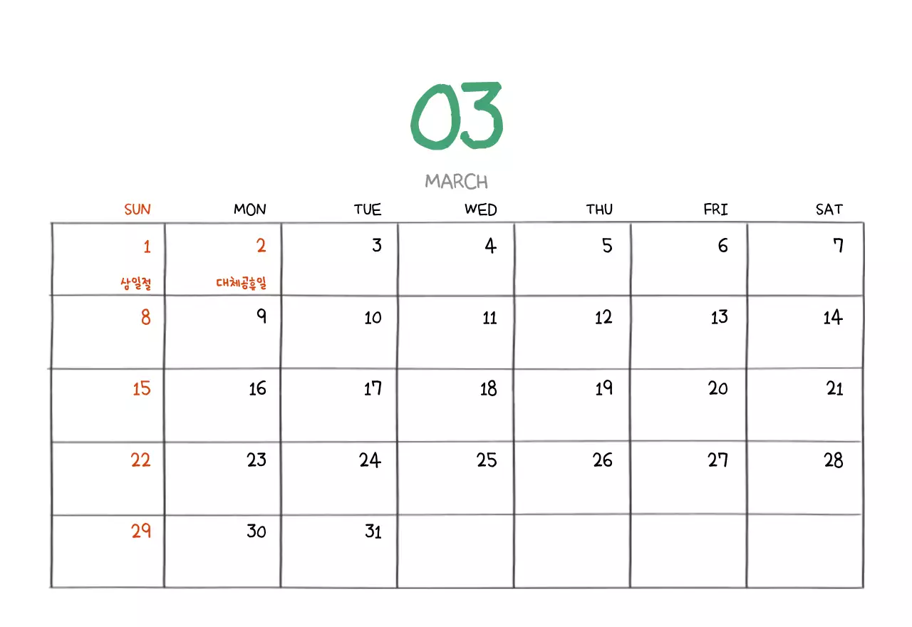 알록달록한 귀여운 일상 일러스트 컨셉