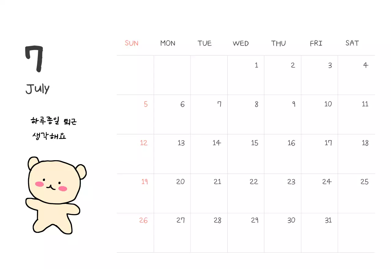 컬러풀하고 귀엽고 젊은 직장인 일러스트