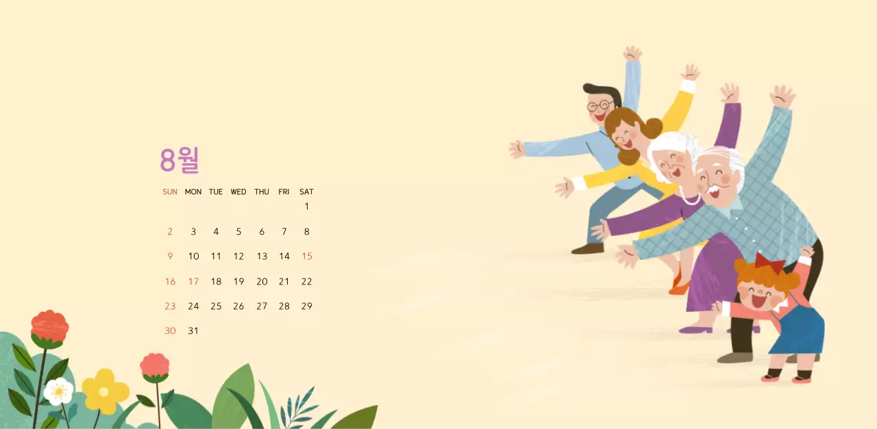 파스텔톤의 따뜻한 가족 컨셉 