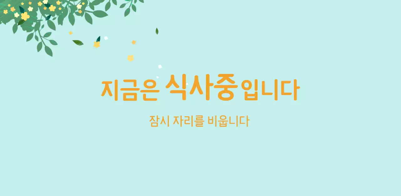 파스텔톤의 따뜻한 가족 컨셉 