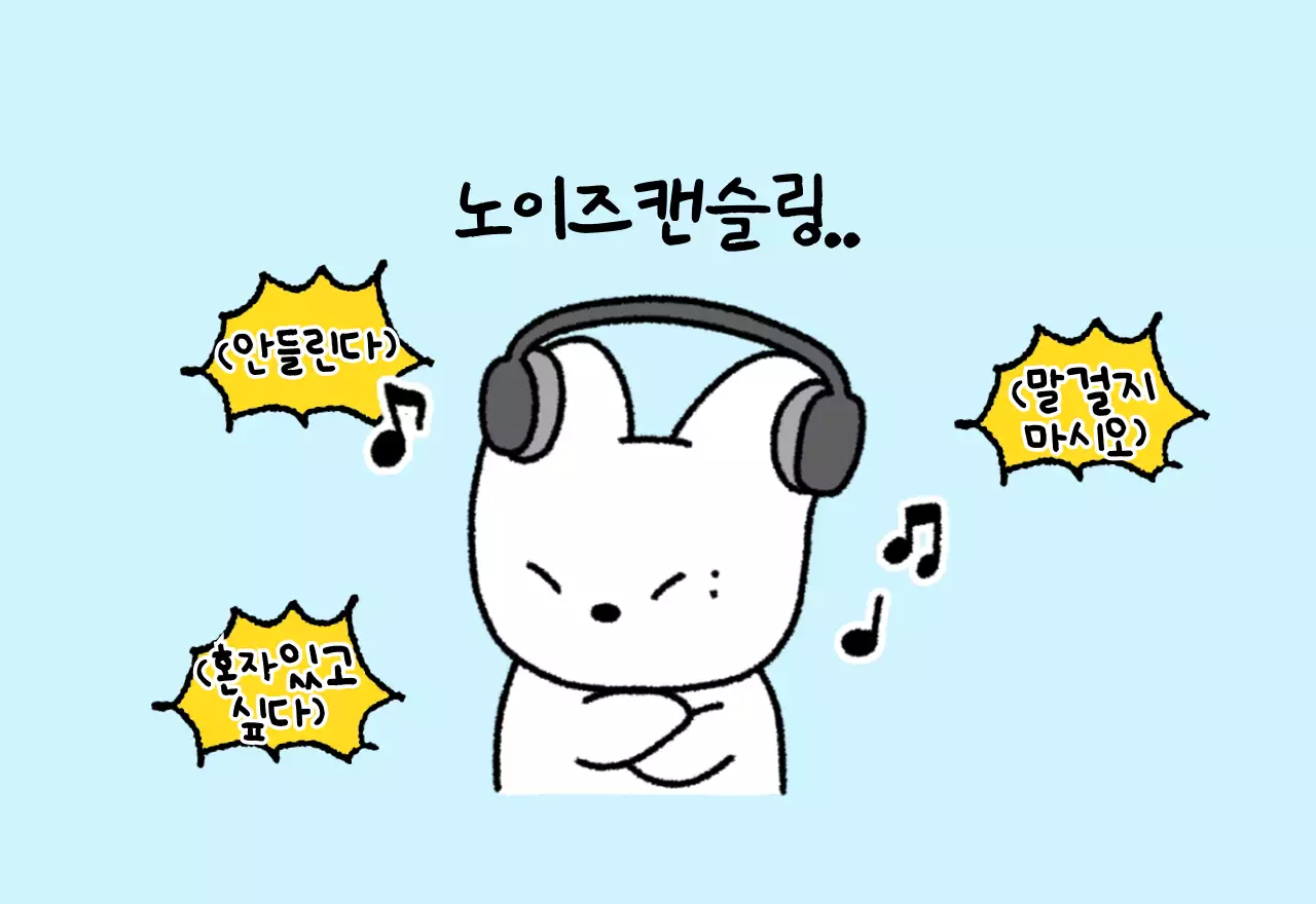 컬러풀하고 귀엽고 젊은 직장인 일러스트